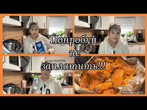 Видео: Страховка,наши чихуахуа,носки не потеряются никогда👍главное научиться пользоваться,карамельная тыква