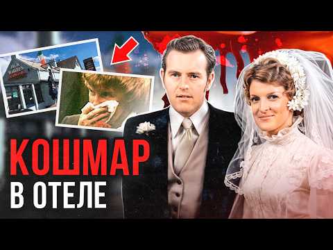 Видео: Вся Ирландия стояла на ушах! Дело Кэтрин Невин. Тру Крайм истории