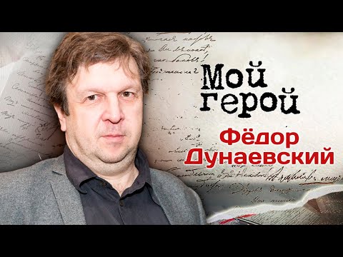 Видео: Фёдор Дунаевский. Интервью со звездой фильма "Курьер" Карена Шахназарова
