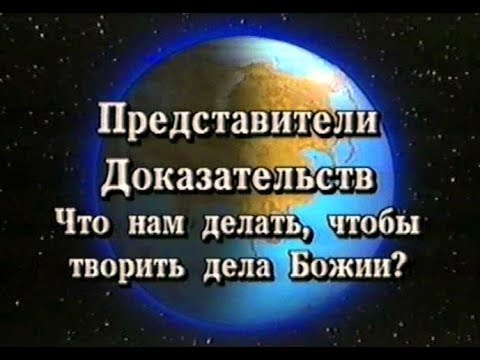 Видео: Моррис Серулло. Урок-4(HD)