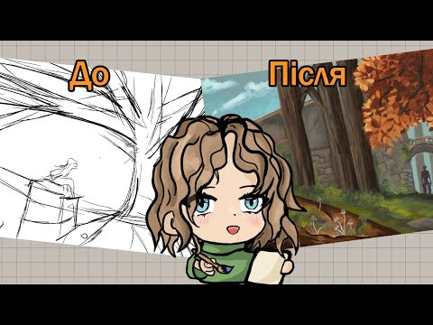 Видео: Що буде якщо малювати КОЖЕН ДЕНЬ? Плюси та мінуси такого малювання