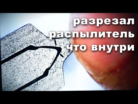 Видео: грязь в дизельных форсунках