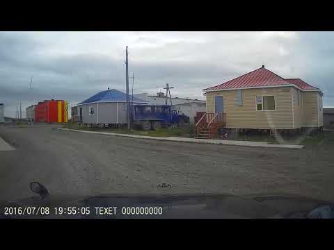 Видео: Амгуэма