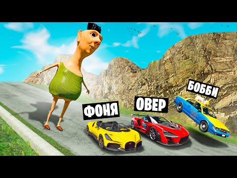 Видео: ХАМУД ХАБИБИ ПРОТИВ МАШИН! ВЫЖИВАНИЕ НА СПУСКЕ СМЕРТИ В BeamNG.drive