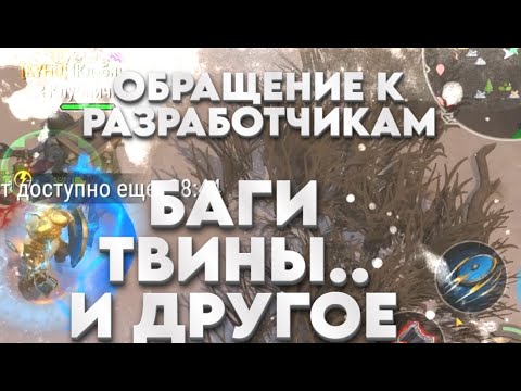 Видео: СЛОМАННЫЕ БИТВЫ ЗА ЗЕМЛИ ! ОБРАЩЕНИЕ К РАЗРАБОТЧИКАМ @KefirGames . ПОБЕДИТЬ ПРОСТО НЕВОЗМОЖНО!