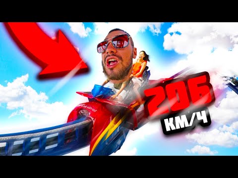 Видео: КАЧИХ СЕ НА НАЙ-БЪРЗОТО ВЛАКЧЕ ВЪВ АМЕРИКА  ☠️