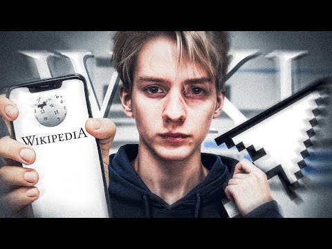 Видео: Я Прошел ВИКИПЕДИЮ🌐