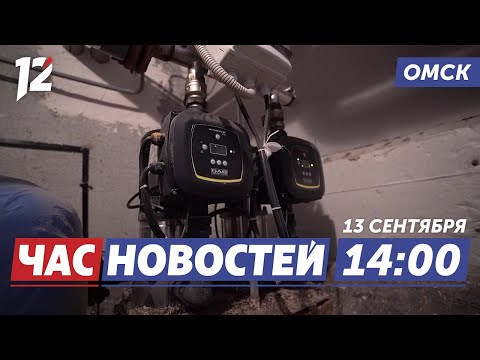 Видео: Отопительный сезон / Первый снег / Развели пенсионера. Новости Омска