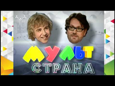 Видео: Мультстрана. Анимационная техника переклада