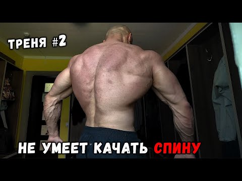 Видео: КАЧАЮ спину, дельты, бицепс / Пора подсохнуть на наборе