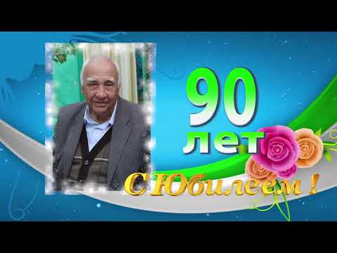 Видео: КАРА БАЛТА 90 ЛЕТ ЮБИЛЕЙ