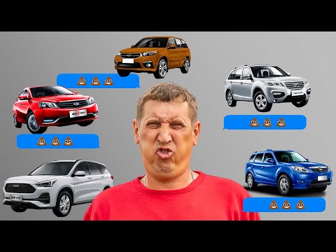 Видео: АВТОХЕЙТЕР про китайцев