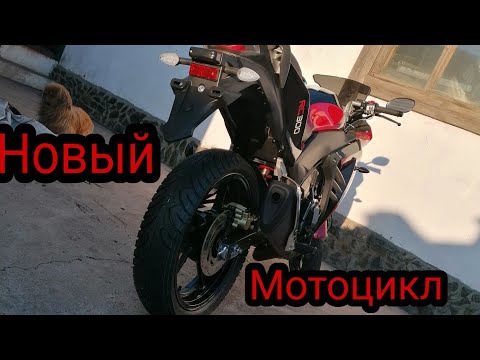 Видео: Покупка нового мотоцикла с магазина (racer skyway rc300)