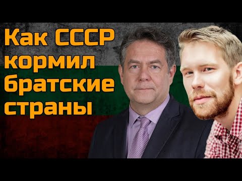 Видео: ПЛАТОШКИН НОЗДРЯКОВ | Соцлагерь: интеграция или эксплуатация?