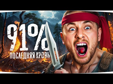 Видео: ДЖОВ РЭМБО — ФИНАЛ ОТМЕТКИ ● ОСТАЛОСЬ ЕЩЕ 4% ● Страдаем на WZ-111 5A [Серия 11]