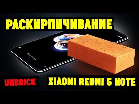 Видео: Раскирпичивание Xiaomi Redmi 5 Note через тестпоинт после неудачной прошивки
