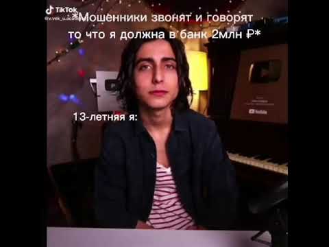 Видео: Сборник видео из тик тока про Эйдана🔥🥰