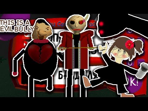 Видео: ЗЛОЙ БАЛДИ АНДЕРТЕЙЛ - ДЕЛАЮ СЕКРЕТНУЮ КОНЦОВКУ