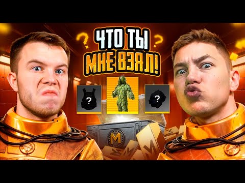 Видео: ЧТО ТЫ МНЕ ВЗЯЛ СОВМЕСТНО С SECRET В METRO ROYALE, Я БЫЛ В ШОКЕ В PUBG MOBILE – С ВЕБКОЙ, РЕАКЦИЯ!