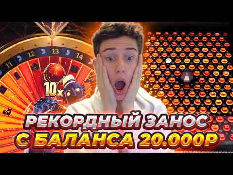 Видео: ЛУЧШИЙ ЗАНОС 10X МУЛТИПЛЕЕР В LIGHTING STORM! ЗАНЕС В FIRE BALL! ЛАЙВЫ: CRAZY TIME, MONOPOLY LIVE!