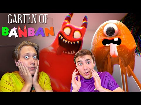Видео: МЫ СБЕЖАЛИ ИЗ ПРОКЛЯТОГО ДЕТСКОГО САДА БАН БАН! GARTEN OF BANBAN 3 *Часть 1*