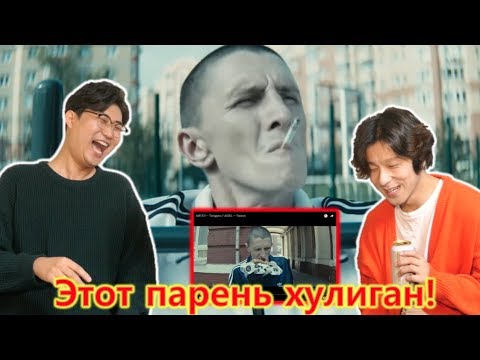 Видео: АИГЕЛ — Татарин // AIGEL — Tatarin / Реакция корейского народа, Реакция иностранца