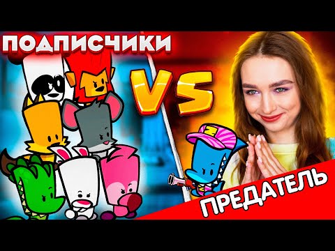 Видео: AMONG US 2 УЖЕ ВЫШЕЛ! 😱 ГОЛОСОВОЙ ЧАТ С ПОДПИСЧИКАМИ 🔥