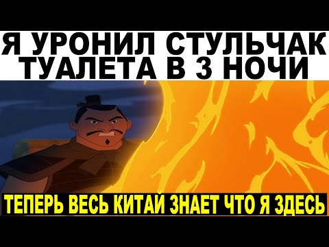 Видео: Мемы | Дневная подборка мемов 169