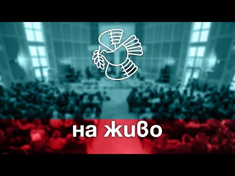 Видео: "Развивам се" | пастор Людмил Ятански | църква Блага вест
