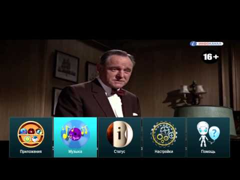 Видео: Комплект из двух цифровых HD приставок GSE501 GSC591 - Триколор ТВ на 2 телевизора