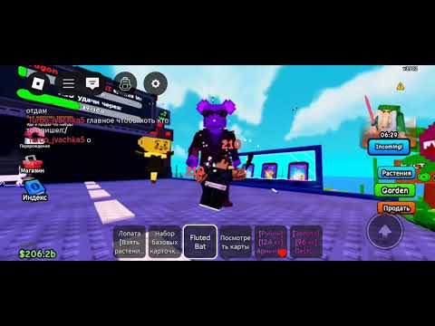 Видео: В этом видео я играю в растения против браинротов