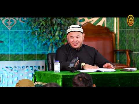 Видео: ТЕРИЛГЕН ХАДИСТЕР 5-сабак.  Устаз Олжобай Алимбеков  30 05 2023