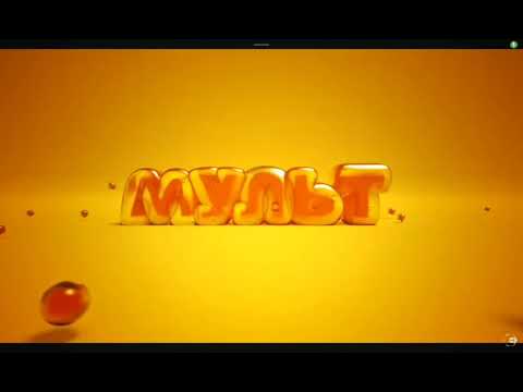 Видео: Конец вещания Мульт (фейк)