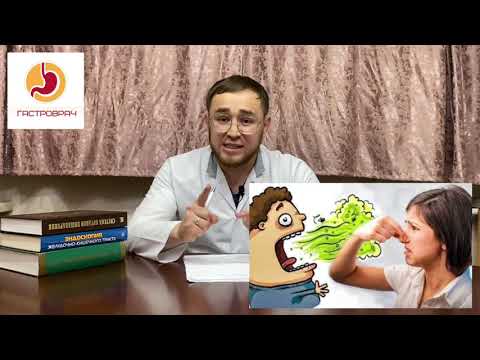 Видео: Асқазан аурулары | ГАСТРОВРАЧ