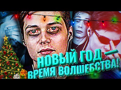 Видео: ДЕРЖУ В КУРСЕ 2019