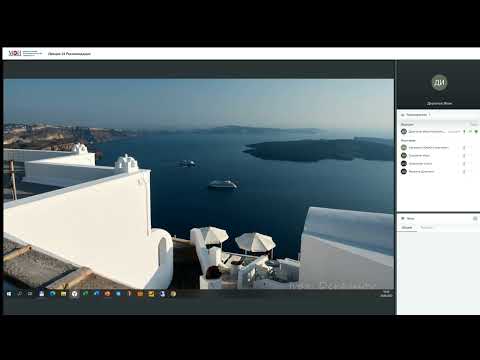 Видео: Лекция 14   Рекомендации