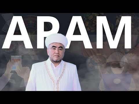 Видео: АНЫН АРАМ ЭКЕНИ 1400 ЖЫЛ МУРУН АЙТЫЛГАН