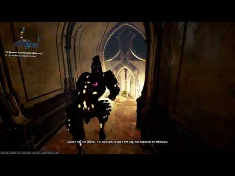 Видео: Warframe: Глубинная элитная архимедия (Соло) 22.09.2025. #warframe