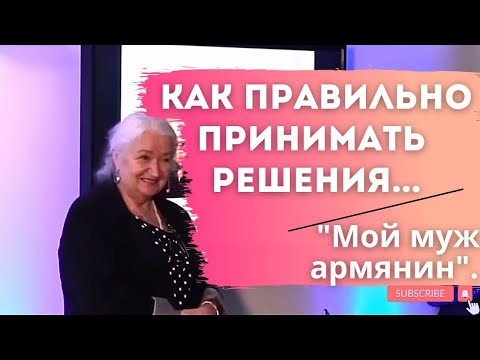 Видео: Здоровый мозг / ЛУЧШАЯ ЛЕКЦИЯ О МОЗГЕ✅нравственный закон внутри нас. Т.Черниговская