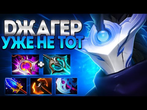 Видео: ДЖАГГЕР УЖЕ НЕ ТОТ? ТОП КЕРРИ СЛИЛСЯ 7.39🔥JUGGERNAUT DOTA2