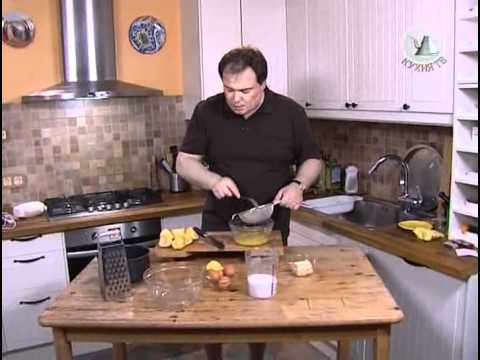 Видео: Мужская Еда - 2.5 - Лимон керт