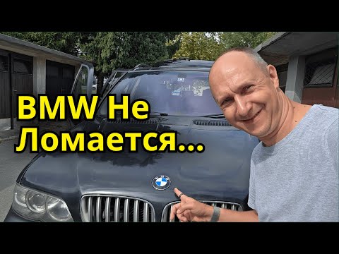 Видео: BMW X5 E53 не ломается! 💪 Подготовка к зиме и полный уход