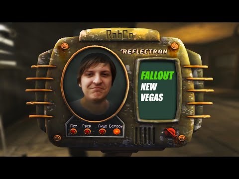 Видео: #1/ЛУЧШИЕ МОМЕНТЫ ИЗ FALLOUT NEW VEGAS/НАРЕЗКА/Wycc220