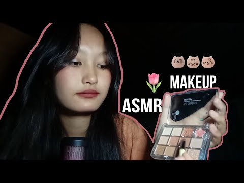 Видео: asmr сделаю тебе лёгкий макияж 🌷