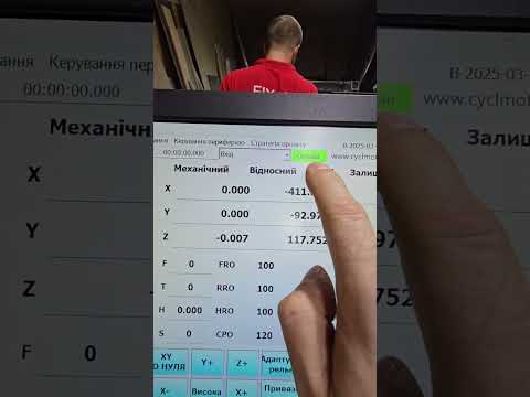 Видео: Настройка сети 