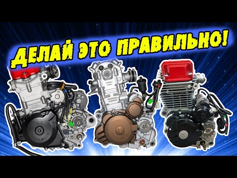 Видео: Регулировка клапанов китайских моторов.