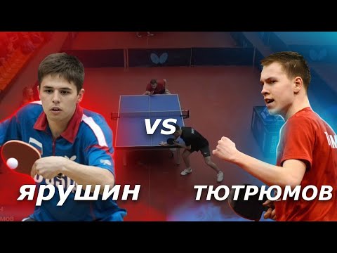 Видео: Тютрюмов Александр  🆚 Ярушин Никита