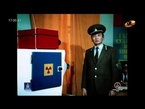 Видео: Хил давах ёсгүй өмч баримтат кино (1988) -
