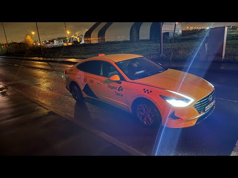 Видео: Яндекс такси Москва комфорт + смена среда/четверг 29-30.10.2025 , чутка заболел 