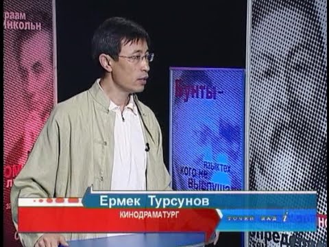 Видео: История султана Бейбарса / Мамлюк / Евгений Грюнберг, Самир Дерех, Ермек Турсунов / 2005 год